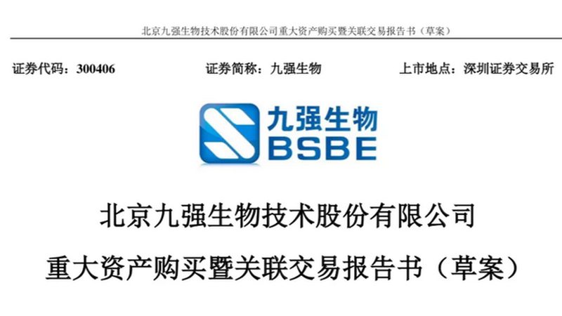 酶分类及用途全解析：探索生物催化奥秘
