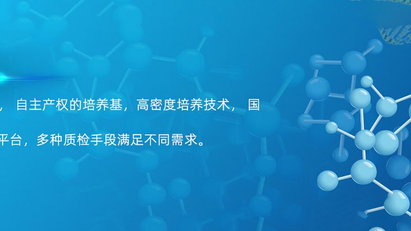 抗体药与原研生物类似药，临床选择看什么
