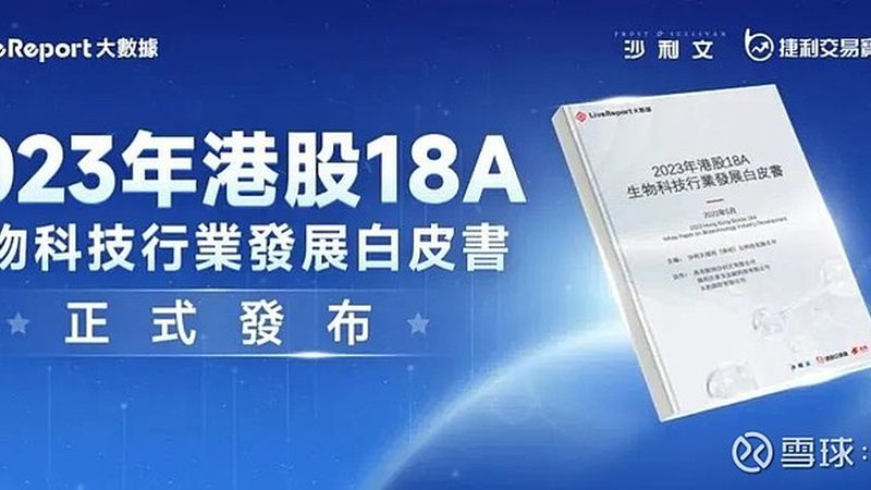 生物科技肥料兑水比例：科学配比，精准施用**