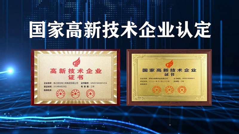重庆医药化工有限公司